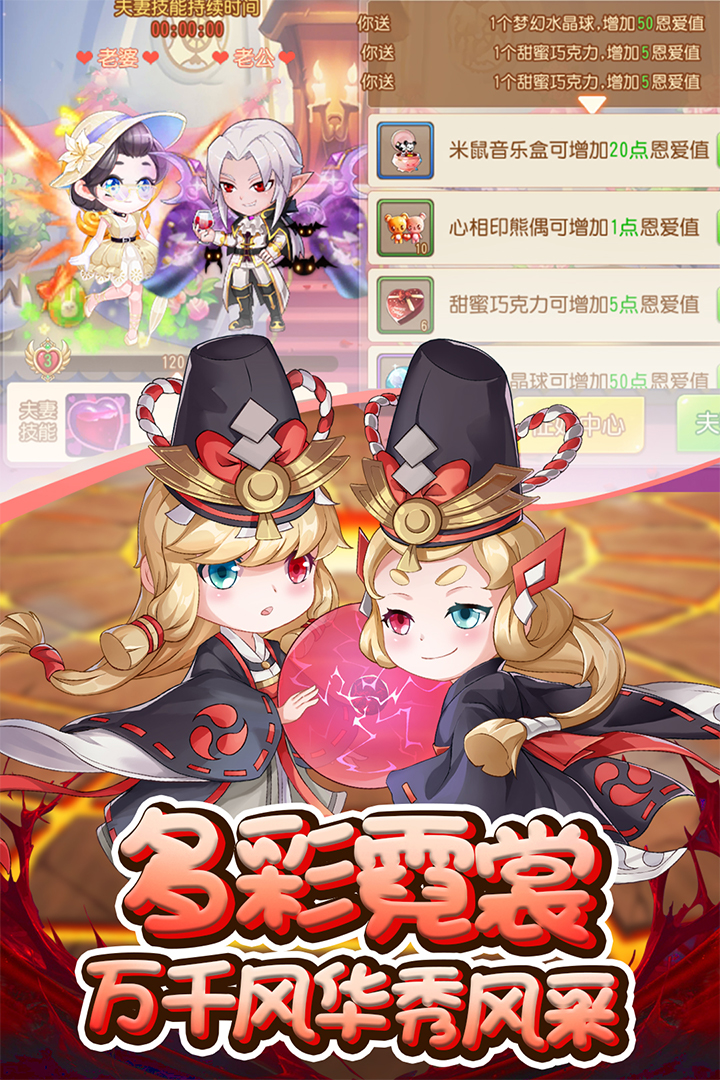 弹弹岛2武器免费版