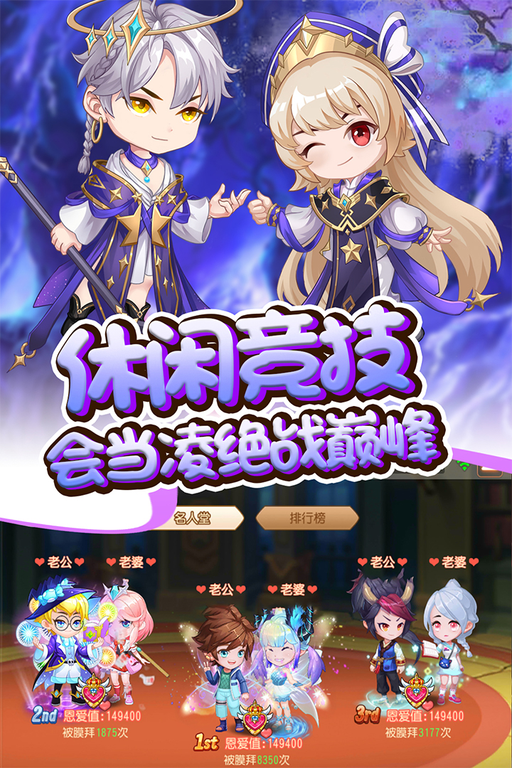 弹弹岛2武器免费版