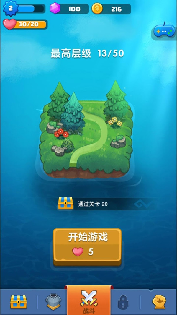 弓箭侠手游