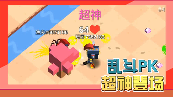 像素蛇大乱斗最新版
