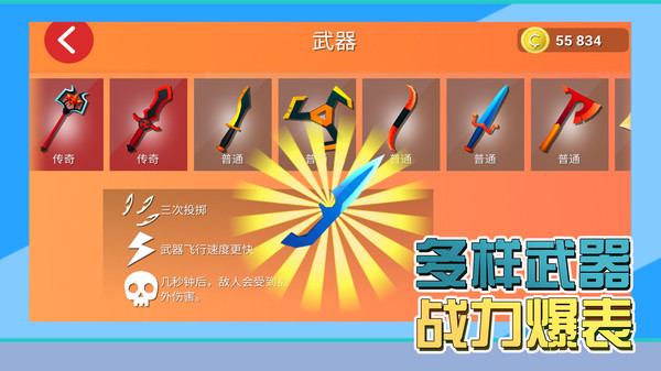 像素蛇大乱斗最新版