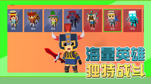 像素蛇大乱斗最新版