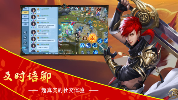 百战三界2手游