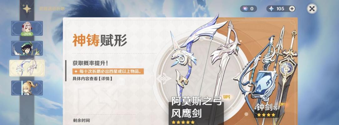 解析原神中神乐之真意的抽取建议（探讨原神神乐之真意的价值和抽取策略）