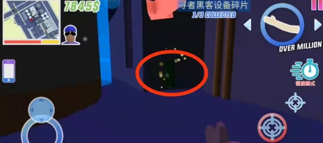 沙雕模拟器和谐版内置菜单版三个黑客碎片在哪5