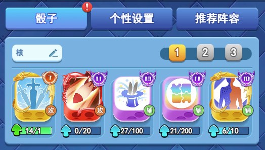 欢乐对决11