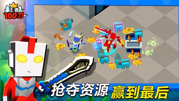 王者100刀手游版