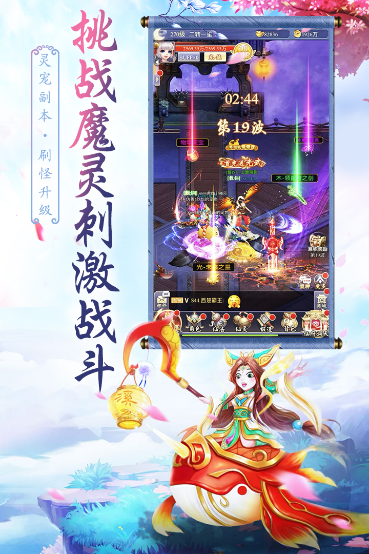 天影安卓版图片1