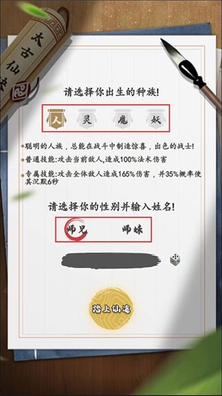天影安卓版下载