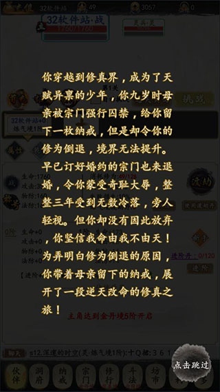天影安卓版下载