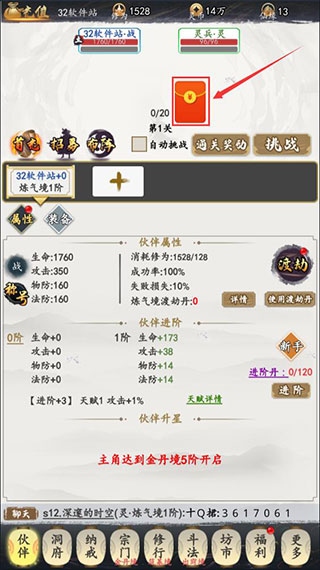 天影安卓版下载