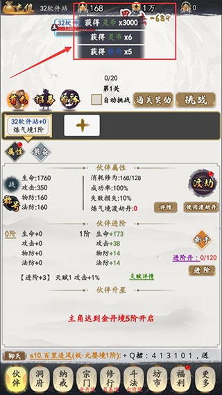 天影安卓版下载
