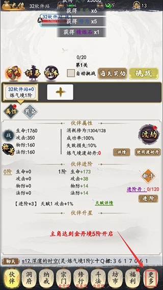天影安卓版下载
