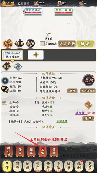 天影安卓版下载