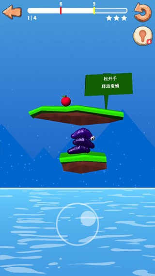 鼻涕虫模拟器6