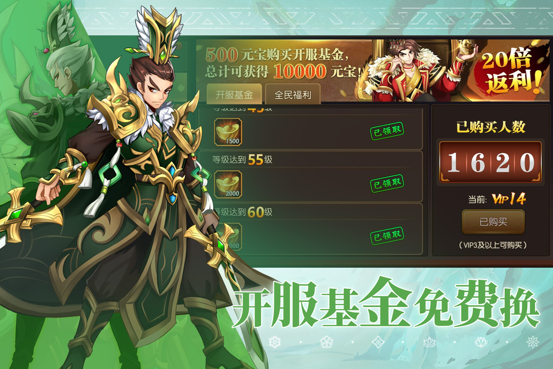 乱世三国志老版
