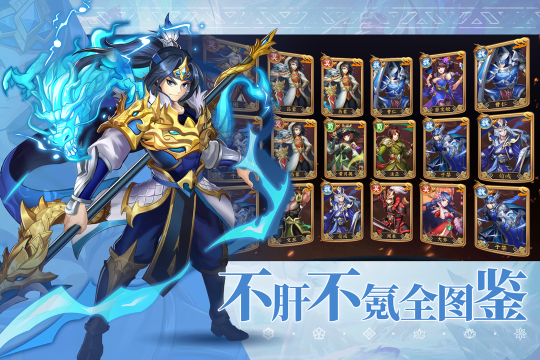 乱世三国志老版