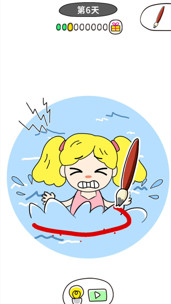 画走烦恼手游