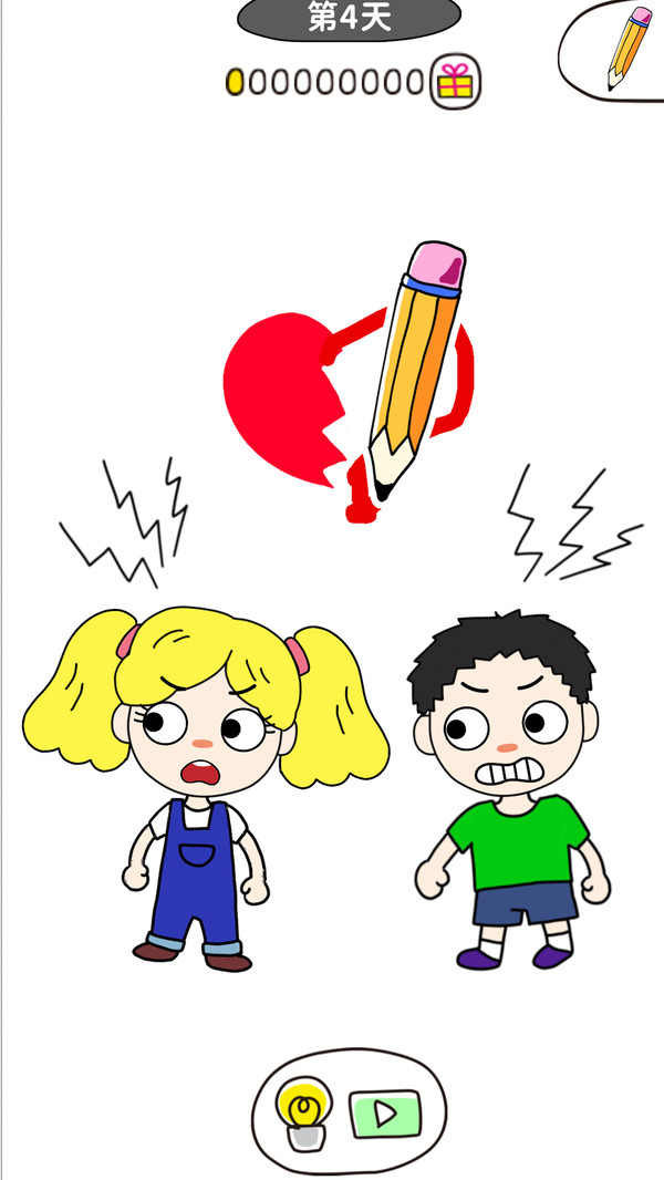 画走烦恼手游