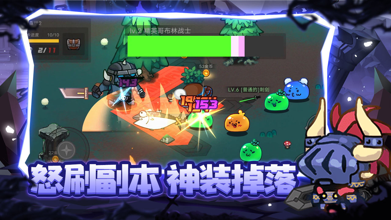 地下城战争手机版