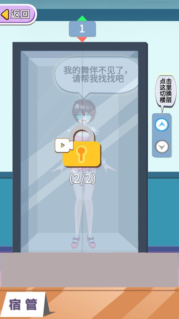 选秀我最强手机版