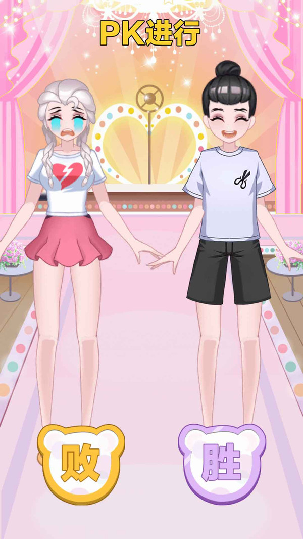 选秀我最强手机版