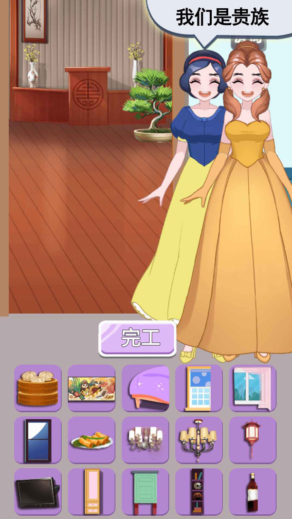 选秀我最强手机版