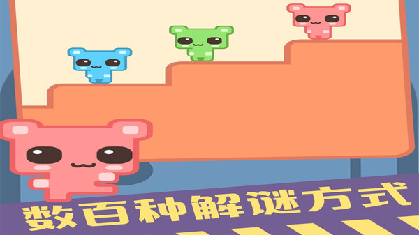 皮克猫公园手游版图片1