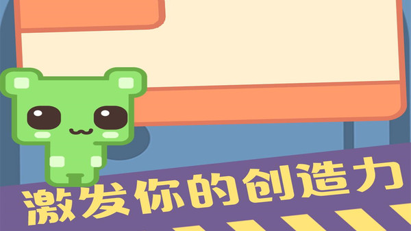 皮克猫公园手游版
