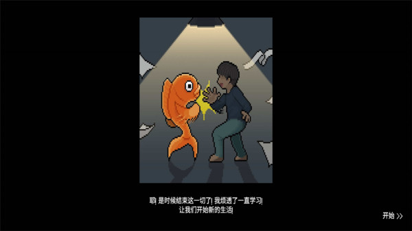 水族馆大亨游戏图片1