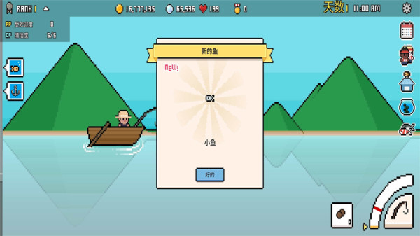 水族馆大亨游戏