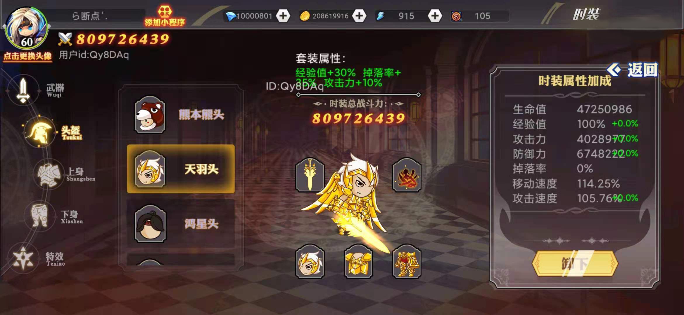 阿拉德勇者游戏