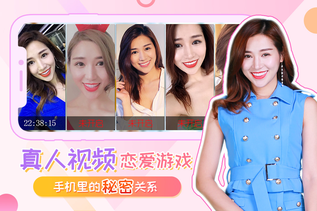 我的总裁女友手游版