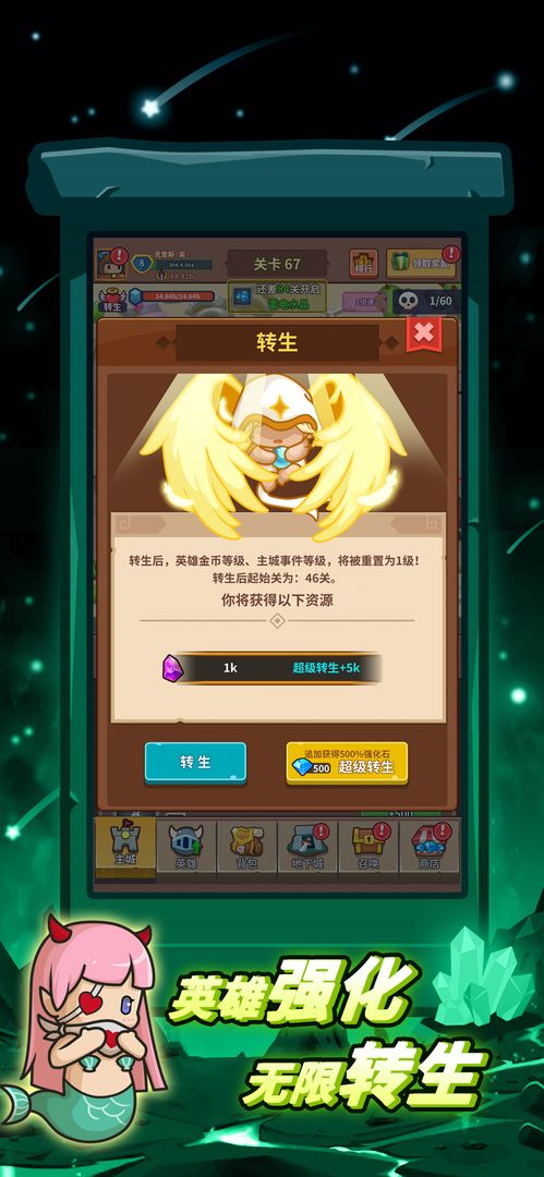 王者守卫安卓版图片1