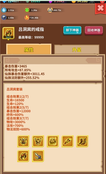 常见问题2