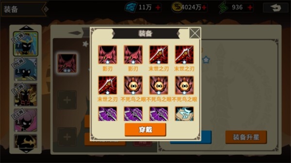 王者守卫新手攻略截图7