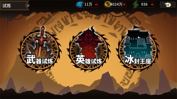 王者守卫新手攻略截图8