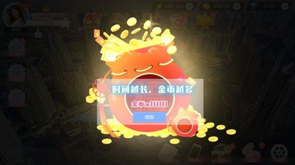 心动回忆免费版