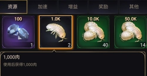 小小蚁国无限钻石版2023图片4