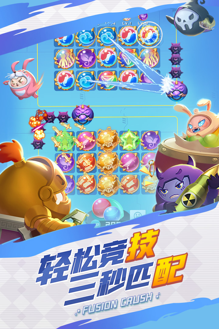 球球英雄豌豆荚版