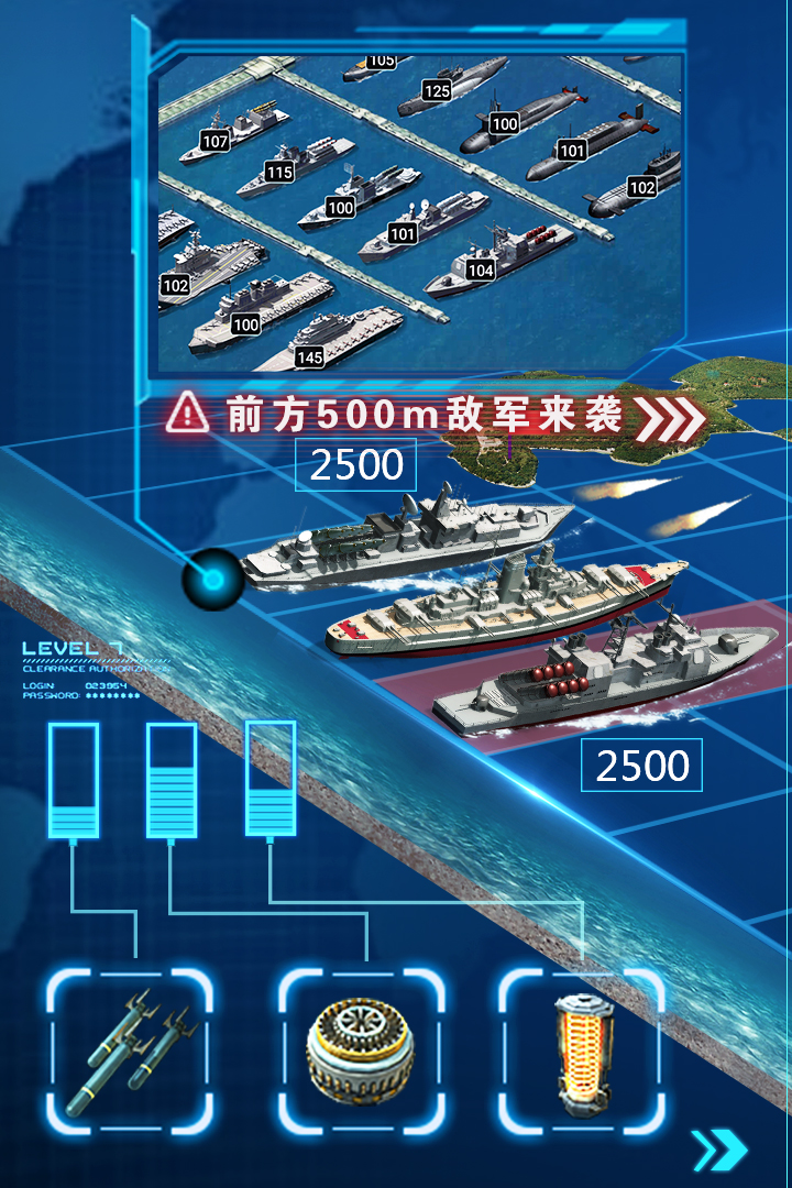 超级舰队复古版