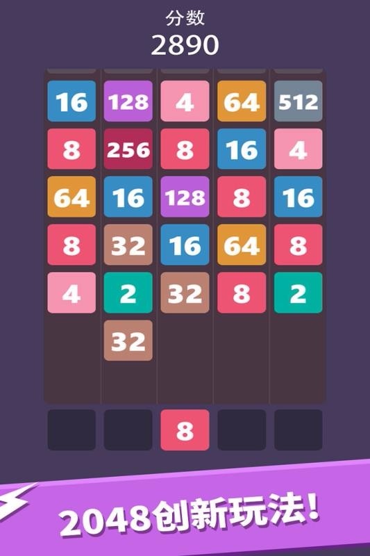 我数字玩得贼6手机版
