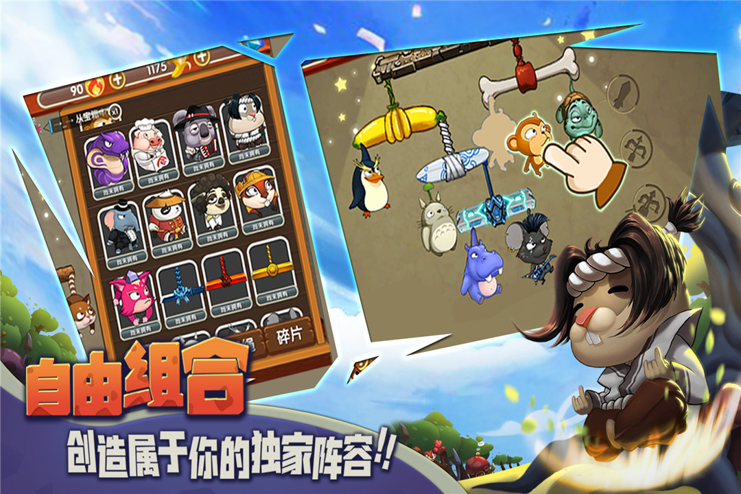 猴子很忙老版