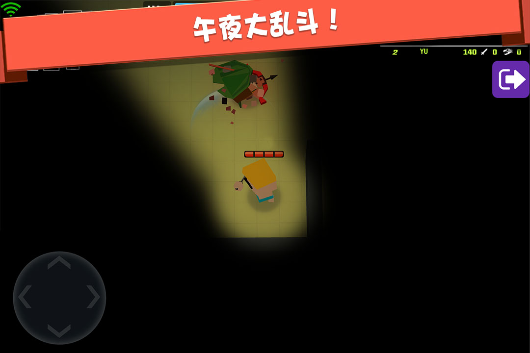 弓箭手大作战去广告版图片1