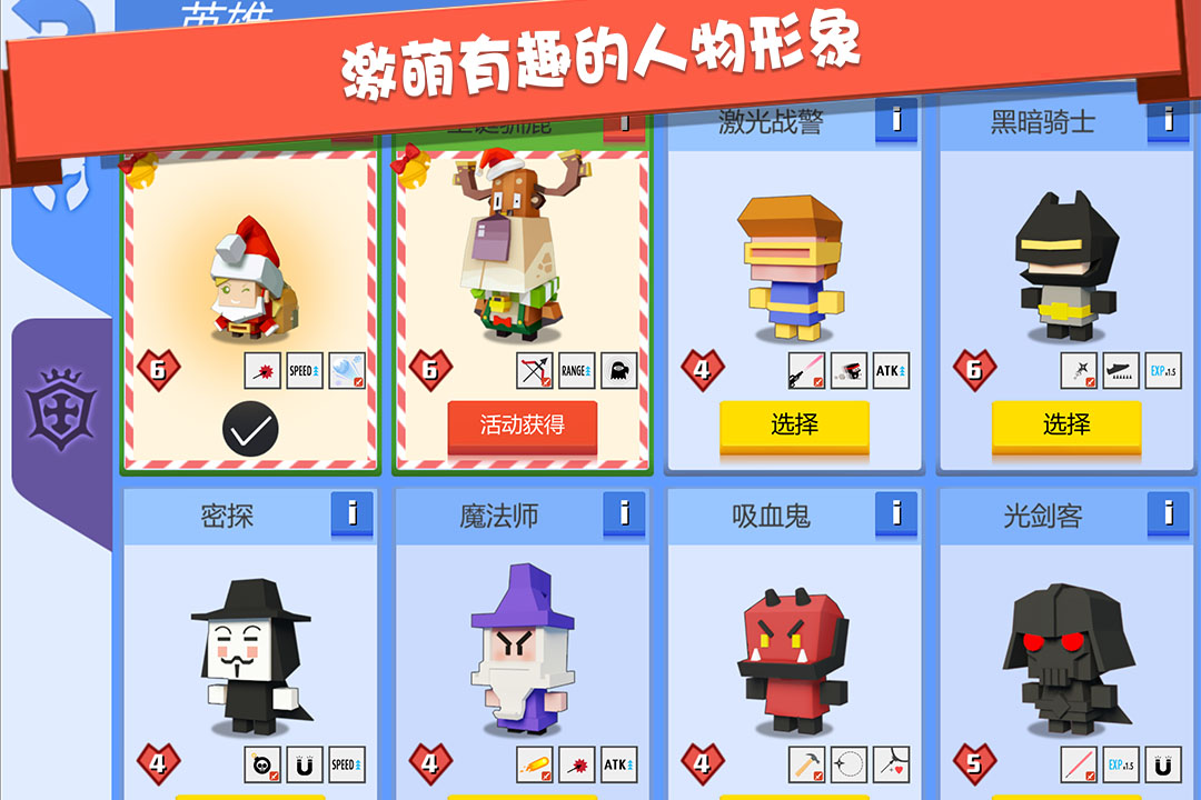 弓箭手大作战去广告版