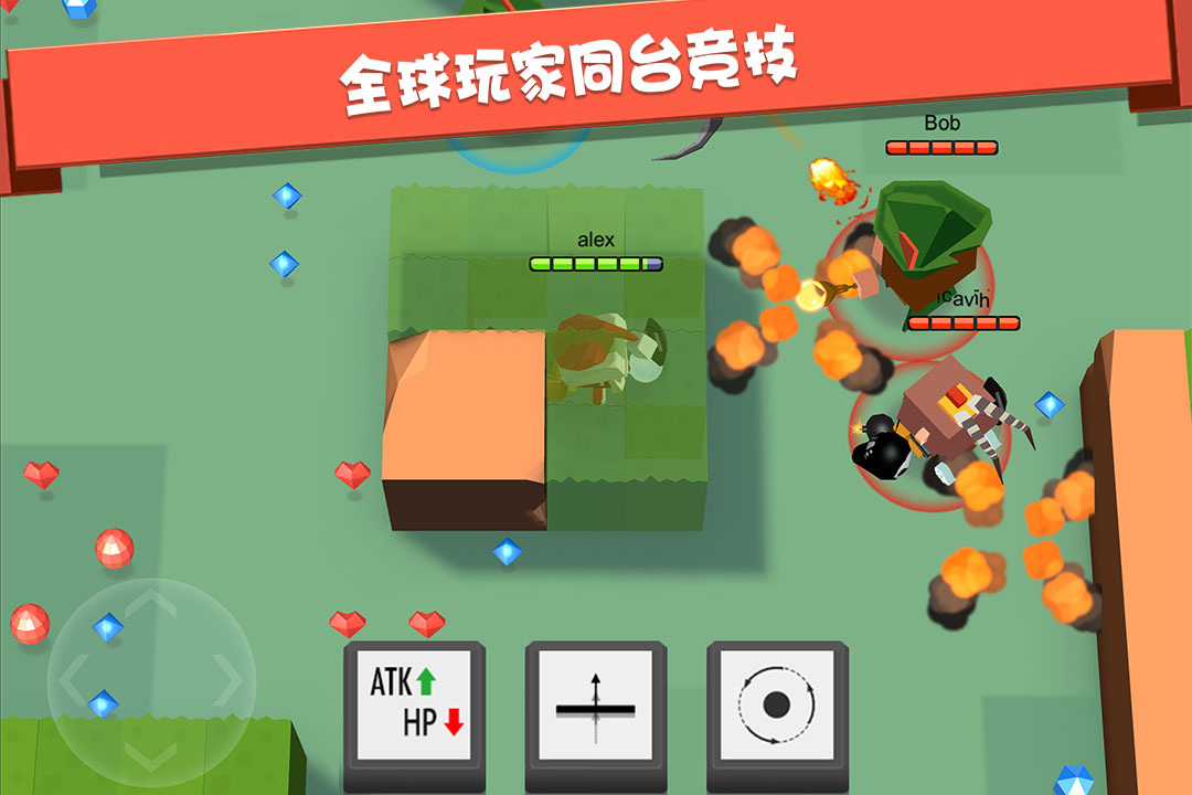 弓箭手大作战去广告版