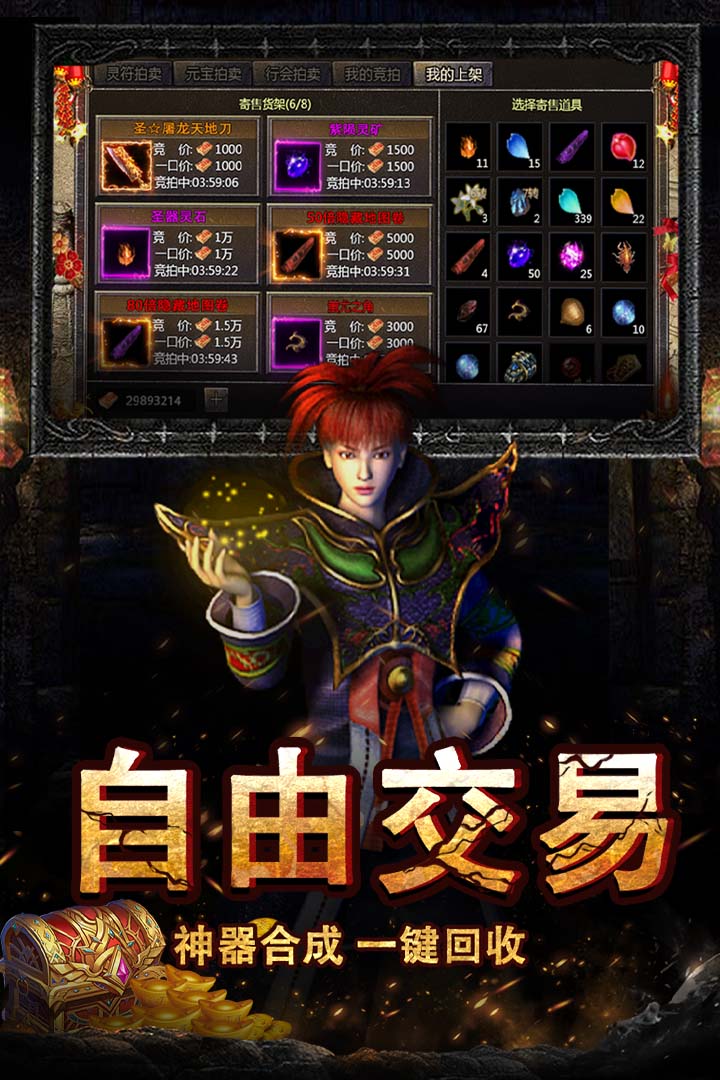 烈焰王座火龙版图片1