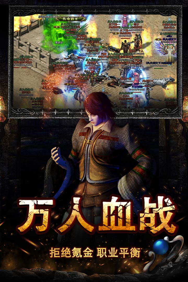 烈焰王座火龙版