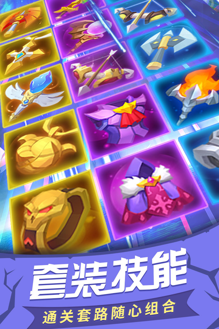 塔塔帝国vivo版图片1