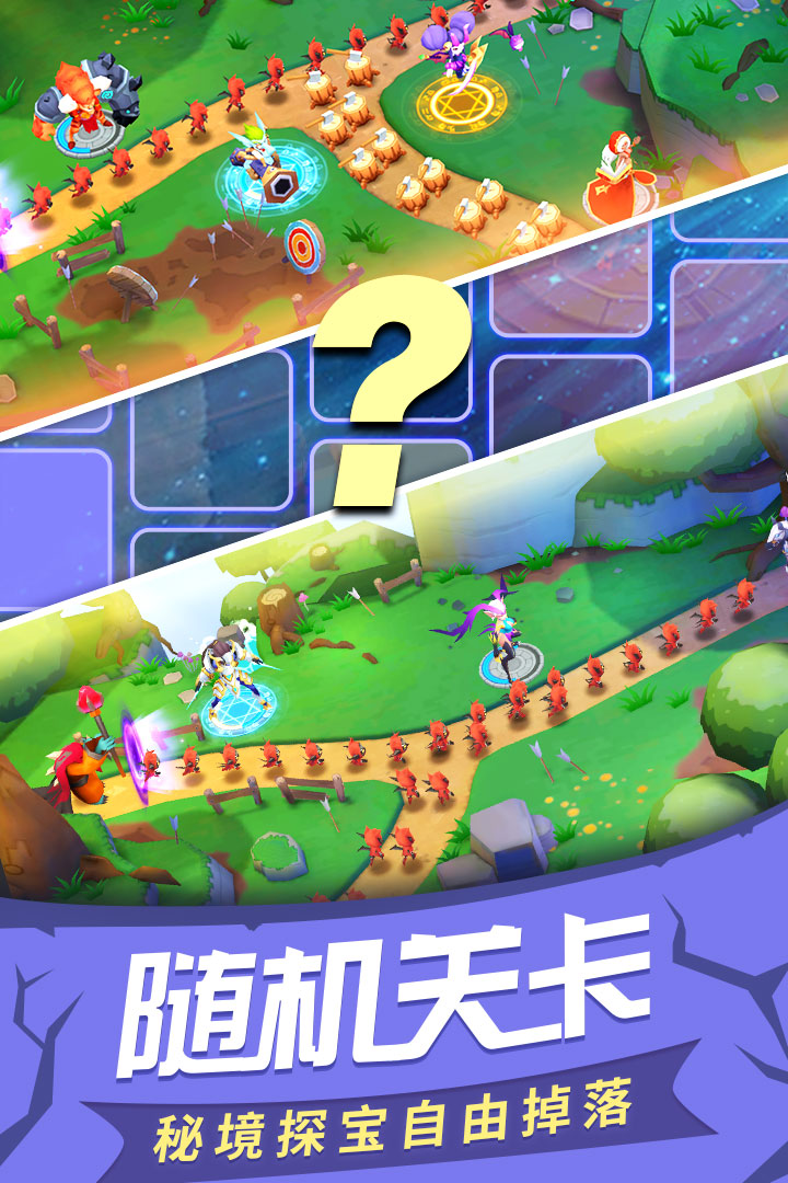 塔塔帝国vivo版